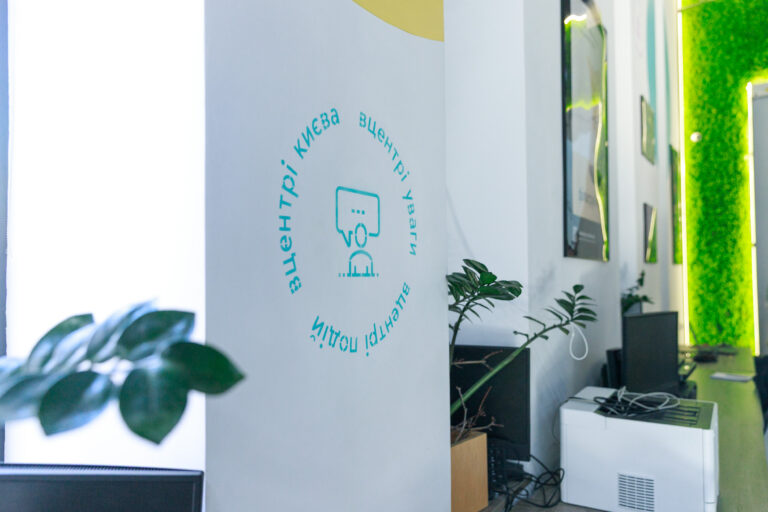 Із 1 до 6 липня у районних Vcentri HUB Києва пройде низка заходів. Перелік