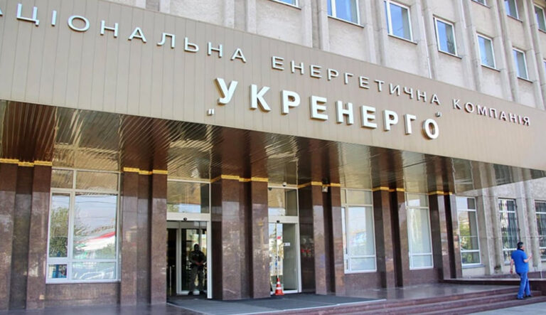 Пов’язана з Ахметовим компанія відсудила у “Укренерго” гроші за прострочені платежі