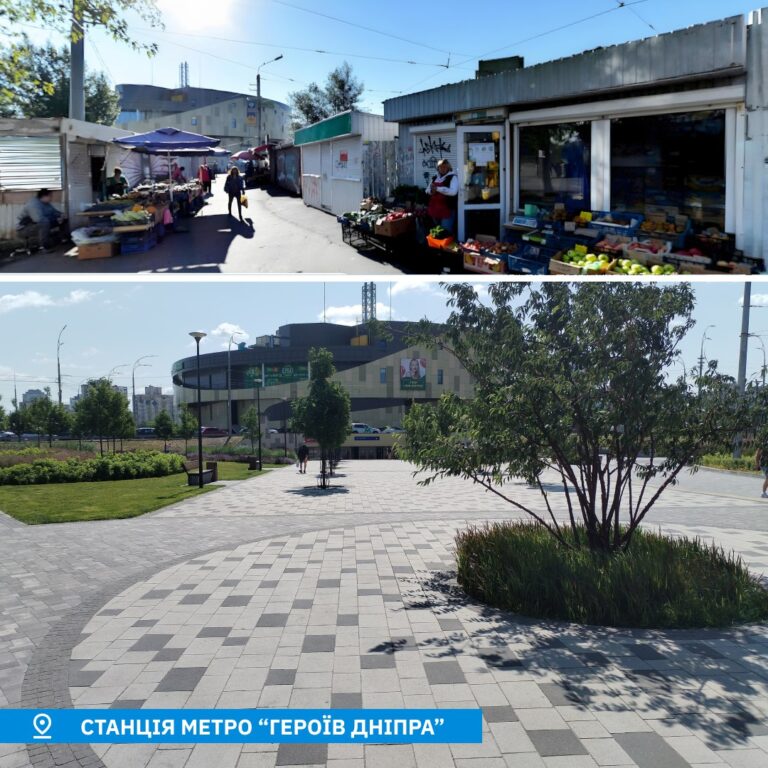 Біля станцій метро, де демонтували МАФи, облаштовують сквери і зони відпочинку