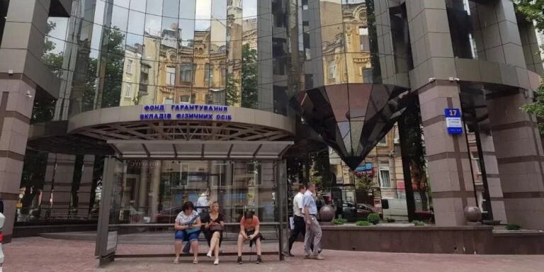 Виплати вкладникам припинилися. В Україні ліквідували ще один банк — він входив до 30 найбільших