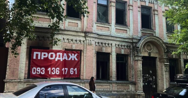 На Лук’янівці виставили на продаж одну з найстаріших садиб кінця ХІХ століття – Перов