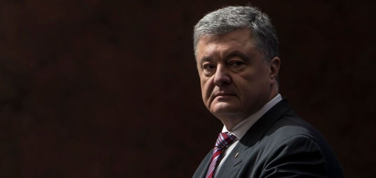 Регулятор відмовився продовжити термін дії інвестфонду Порошенка на 20 років