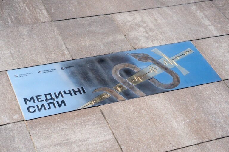 На Алеї захисників України з’явився новий пам’ятний знак “Медичні сили”
