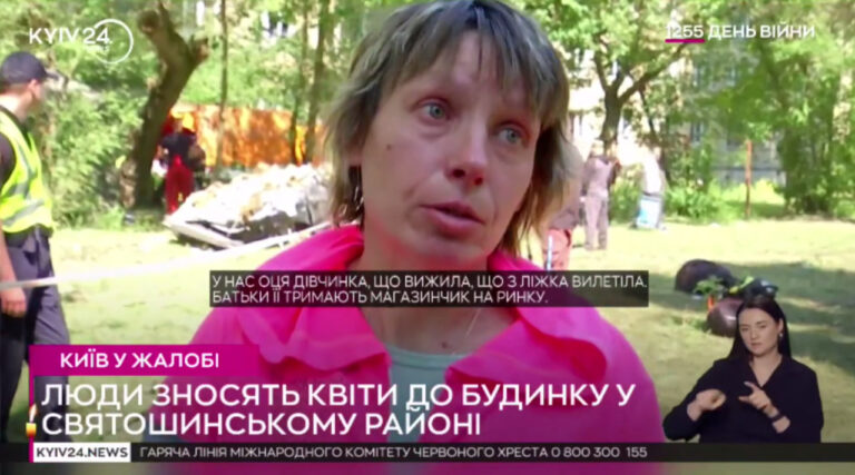 Вижила й залишилась сиротою – батьки дівчинки, викинутої вибуховою хвилею з 9 поверху, загинули