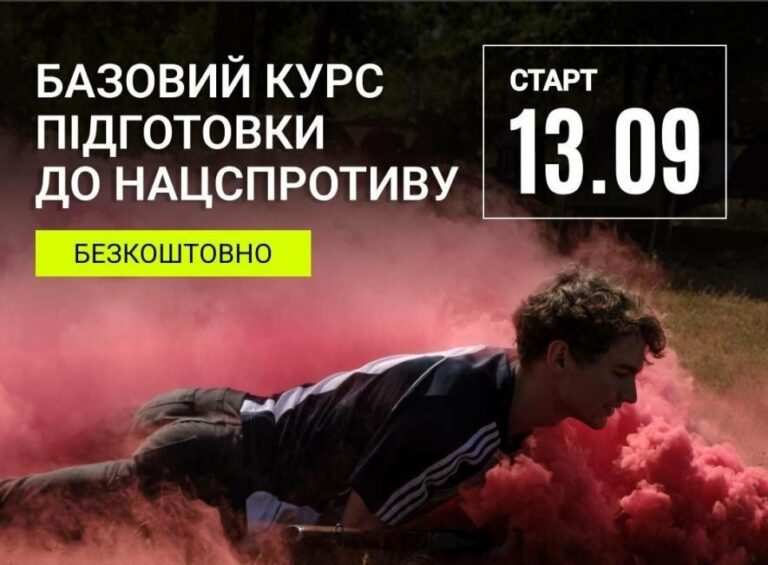 В Київській області готують нове покоління захисників: деталі