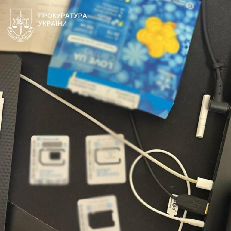 Смертельні SIM-карти: розкрито схему підтримки російських дронів на Київщині
