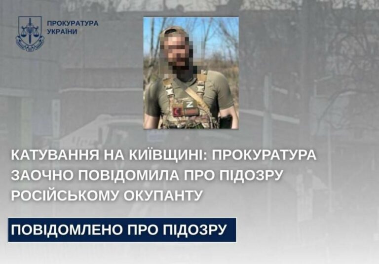 Звинувачення у жорстокості: російського солдата підозрюють у катуванні мирних жителів Київщини