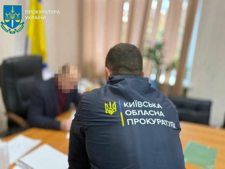 На захисті — через посередника: у Київській області розпочато розслідування мільйонних фінансових зловживань