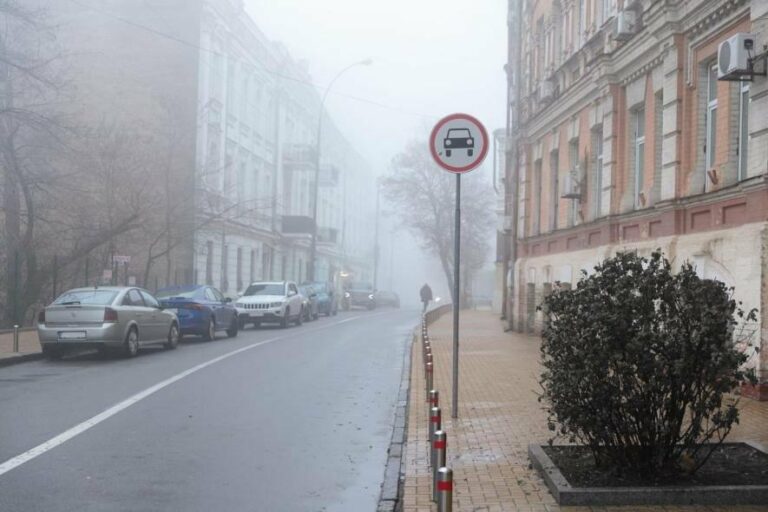 Київ потоне у туманному морі: експерти застерегли про ризики на ніч і ранок