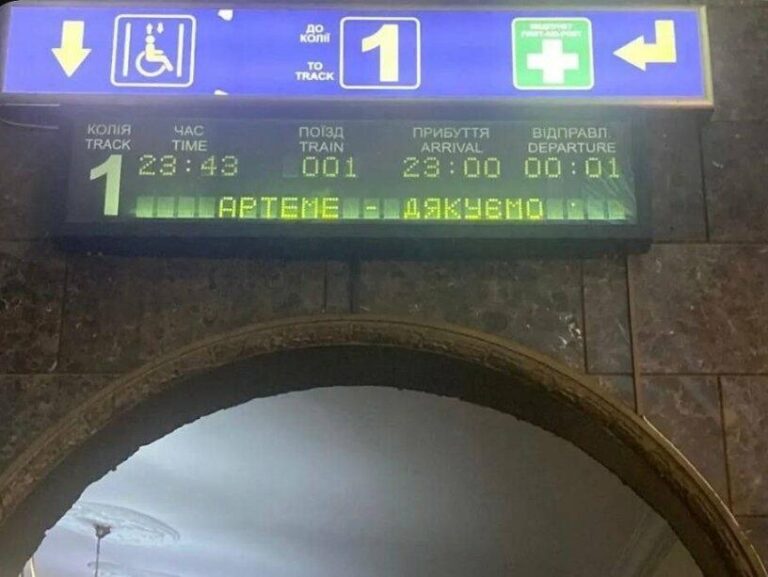 Зупинив концерт у Києві: Пивоваров закликав фанатів не поспішати