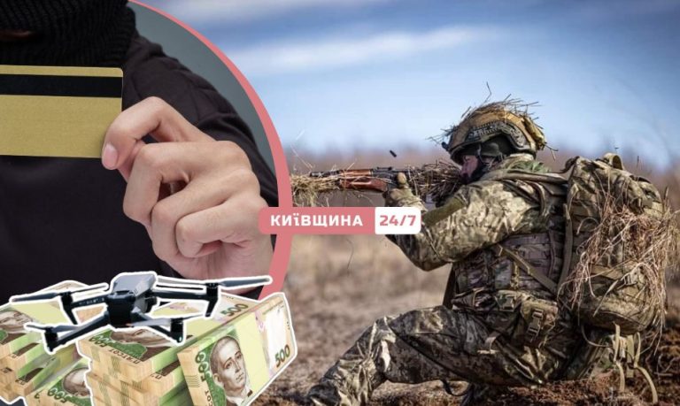 Два підприємці в Києві отримали підозру через виведення 28 мільйонів на закупівлю дронів за кордон