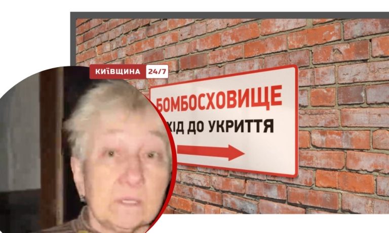 «У київському укритті матір з дитиною не впустили до зони комфорту»