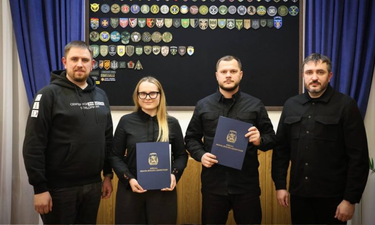Київщина та Центр розвитку інновацій ініціюють аналітичний проєкт для підвищення якості управлінських рішень на основі даних