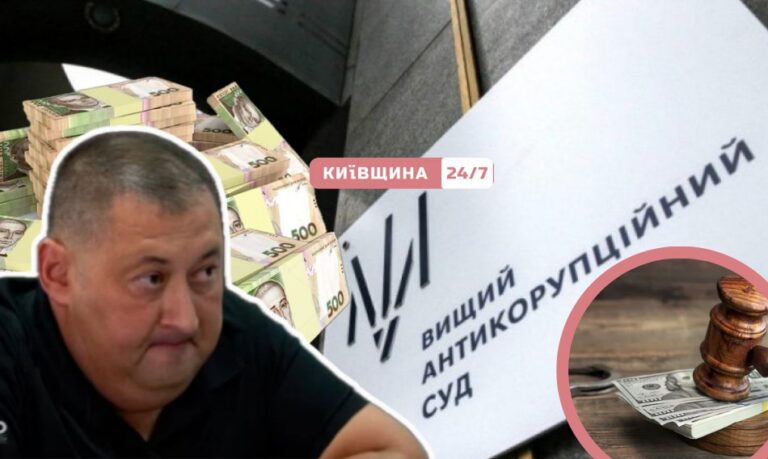 ВАКС вилучив активи на 8,5 млн грн у сім’ї заступника начальника поліції Києва