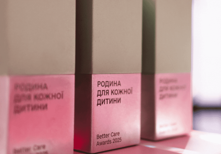 Київщина в числі лауреатів першої національної відзнаки «Родина для кожної дитини. Better Care Awards»: сильні особистості, що змінюють дитячі долі