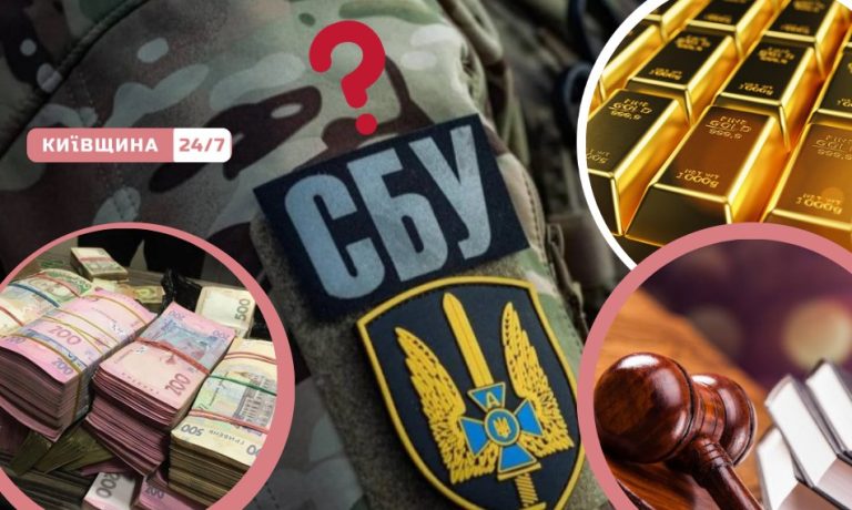 У Києві шахраї за фальшивим кодом 1236 виманили у жінки 6 кг золота