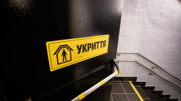 Київ виділив 4 мільярди гривень на облаштування укриттів у цьому році