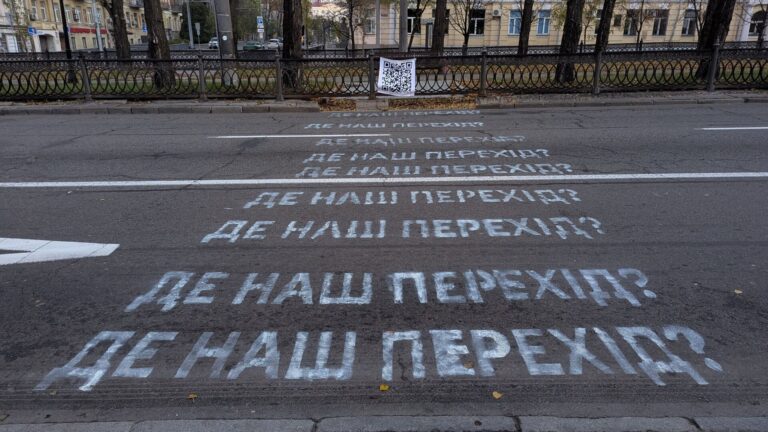 Київ планує експериментальний запуск пішохідного переходу поблизу метро Університет