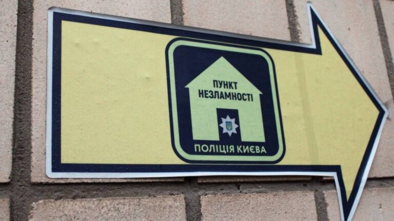 Тепло та енергія в Києві під час блекаутів: «пункти незламності» поліції в 10 районах міста