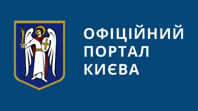 Київ: кредити для ОСББ з відсотками 0-5% — значно вигідніше, ніж в банках