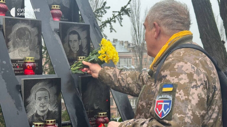 «Вшанування гідності: Київ відзначає річницю Євромайдану»