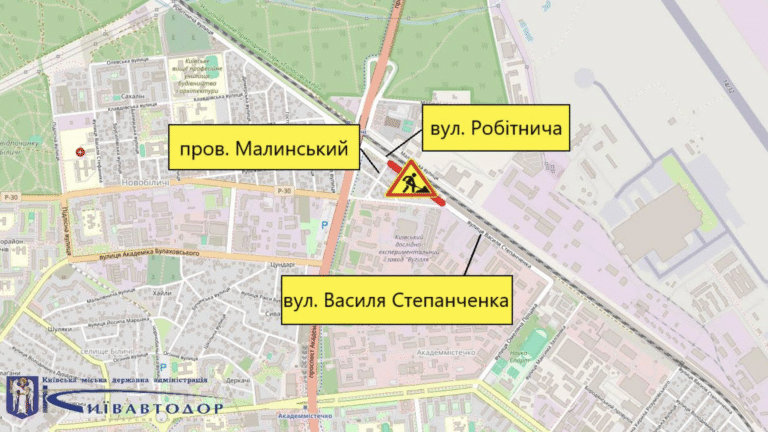 Робітнича вулиця в Києві зазнає перекриття 14–15 листопада: що на це вплинуло