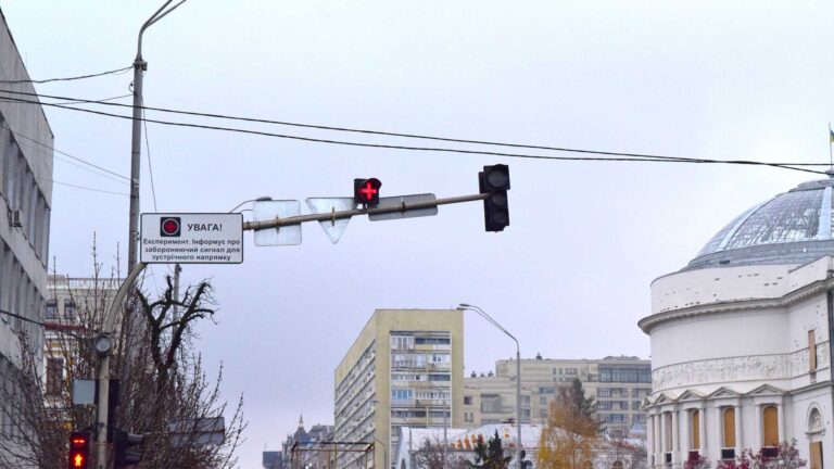 Світлофор у Києві: Що собою представляє «Грецький хрест»?