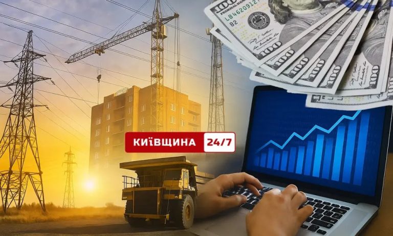 Захід та Київщина: нові центри капіталу в умовах війни та їх вплив на інвестиційну карту України