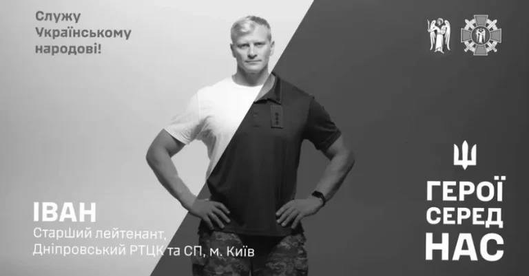Зникнення розкрито: підтверджено загибель київського актора Івана Кононенка