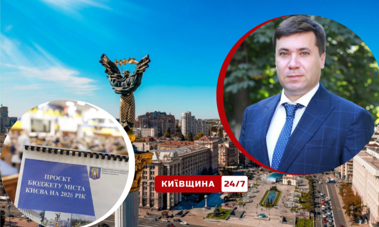 Затримка до 30 млрд грн на рахунках Києва: Вітренко звинуватив КМДА у маніпуляціях і провалі підготовки бюджету-2026