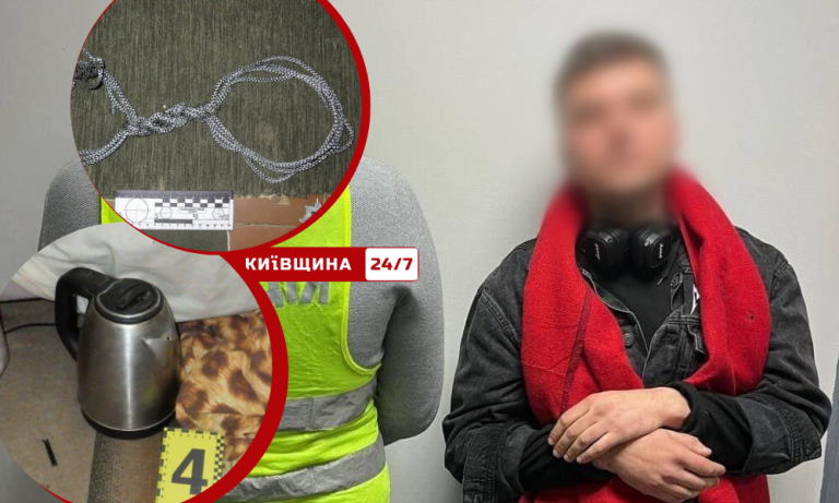 28-річного чоловіка затримали в Києві після зв’язання батька, задушення бабусі та замаху на матір