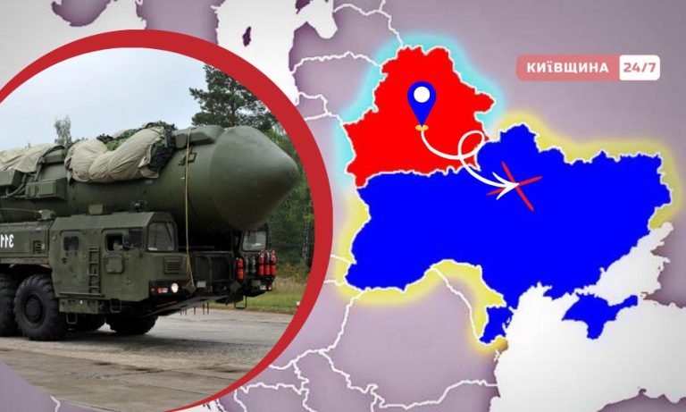 Фейк «1 хвилина 51 секунда до Києва»: чому білоруський «Орешник» не загрожує столиці