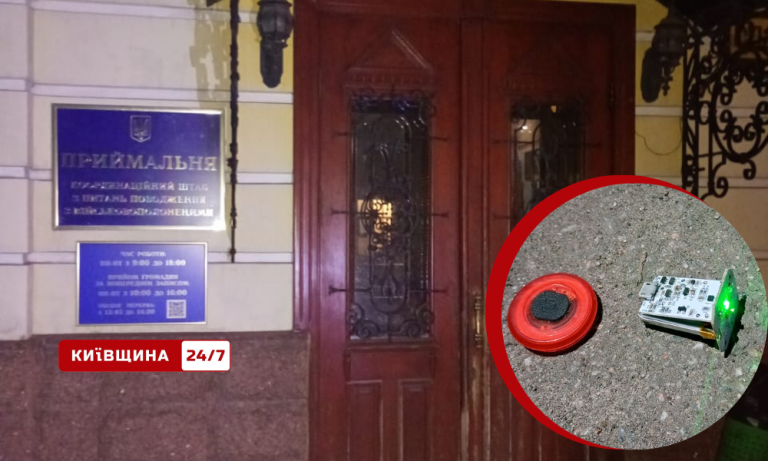 У Києві під дверима Коордштабу виявили підозрілий електронний маячок — поліція перевіряє пристрій біля приймальні родин полонених