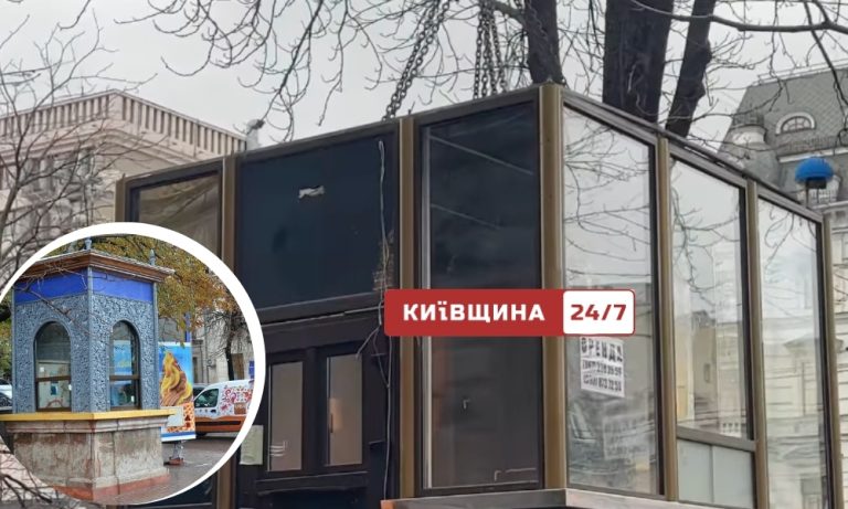 Хрещатик звільняють від старих МАФів — у центрі Києва розпочався демонтаж