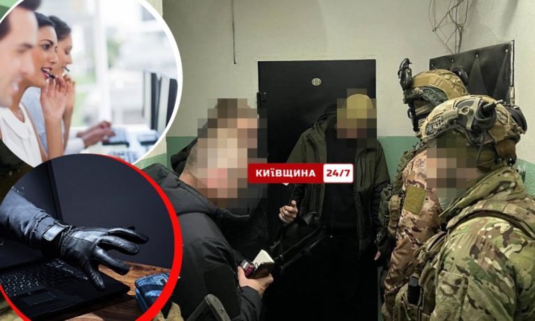 У Києві викрили мережу шахрайських кол-центрів: підозри у вимаганні понад 1,2 млн грн із застосуванням насильства