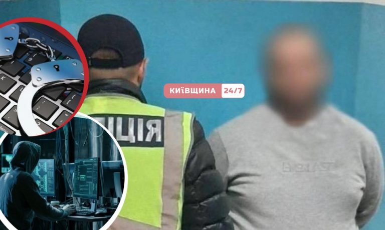 Київський суд дав 11 років кібершахраю, який видурив 60 тисяч гривень за фейкову «допомогу»