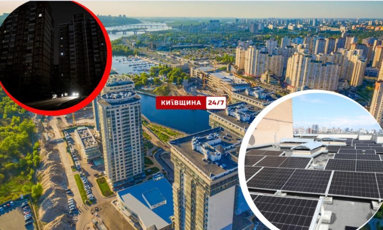 Київ закладає енергетичний щит: 1000 будинків уже стали енергостійкими
