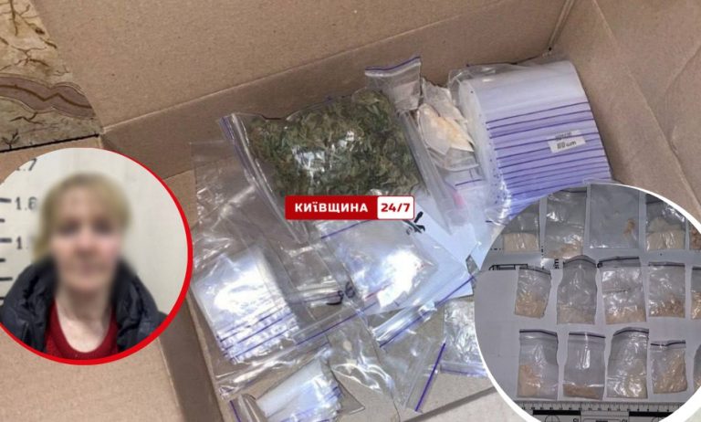 У Києві затримали 55-річну жінку за пересилання психотропів через служби таксі