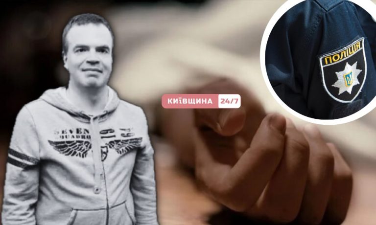 У Києві виявили тіло 41-річного сина першого космонавта України — обставини смерті з’ясовують