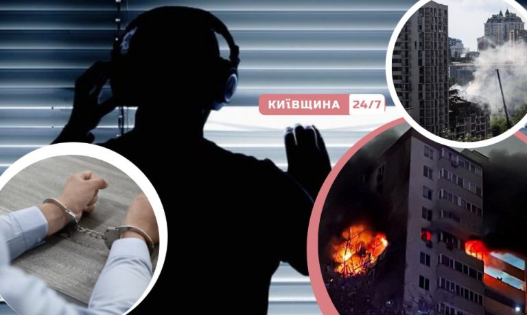 Під прикриттям охоронної фірми: СБУ викрила агента ФСБ, який наводив ракети й дрони на Київ