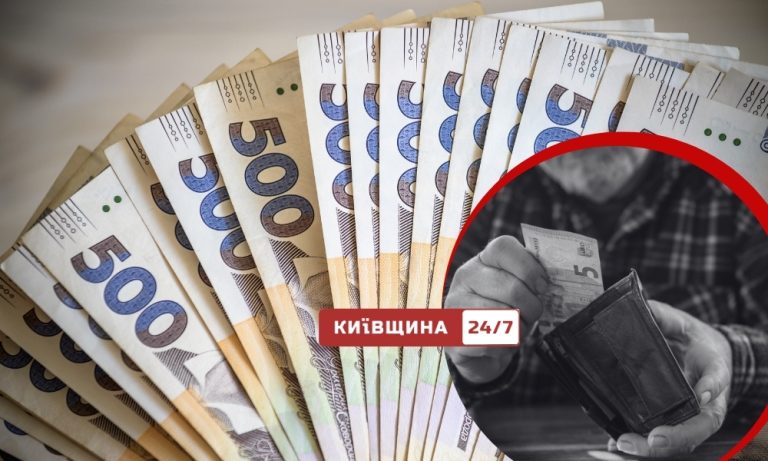 Під приводом «Ви фінансуєте РФ?» шахраї полюють на пенсіонерів у Києві