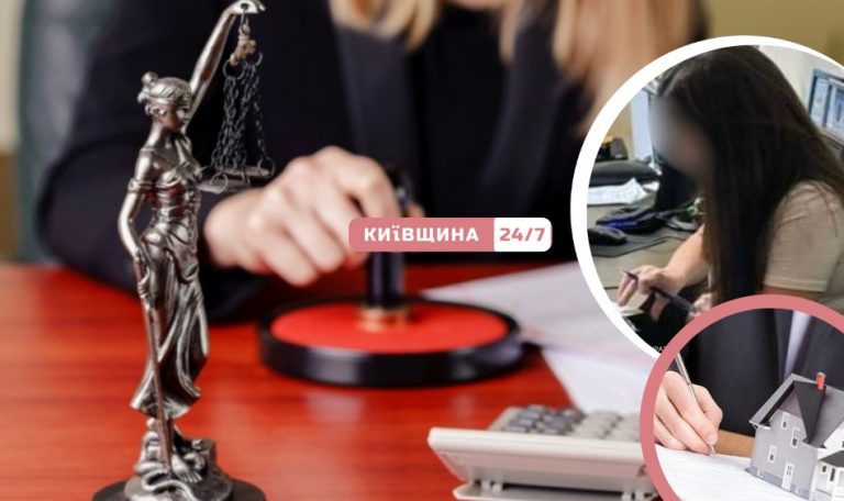 У Києві перед судом постане нотаріус, який оформив у реєстрі неіснуючий будинок