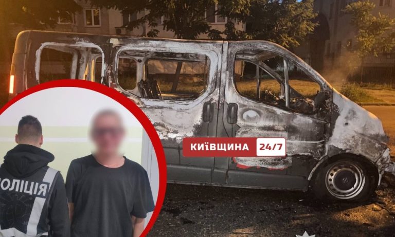 Палію, який за замовлення підпалив три авто у Шевченківському районі Києва, дали п’ять років в’язниці