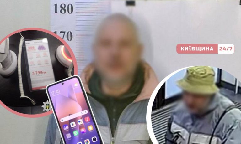 Нетверезий чоловік у Києві викрав телефон із магазину мобільного зв’язку і втік