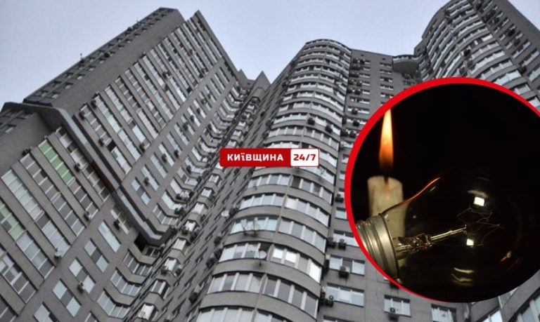 Київ у темряві: як багатоповерхівки відвойовують світло, воду й тепло і яку ціну за це платять мешканці