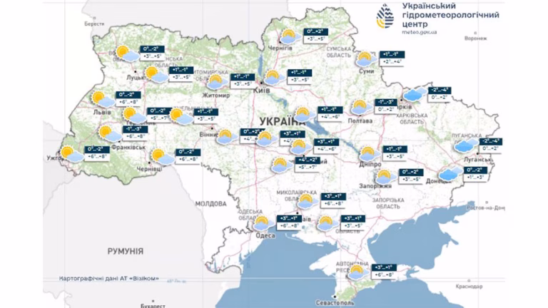 У Києві без опадів, удень до +5°C — синоптики прогнозують ранковий туман
