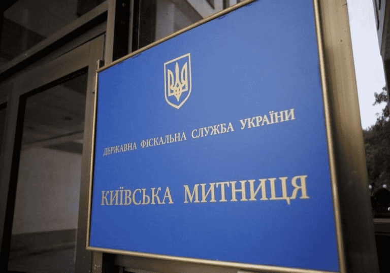 Поштові махінації, контрабанда та «сірі» схеми: Київська митниця зафіксувала порушень на 1,7 млрд грн