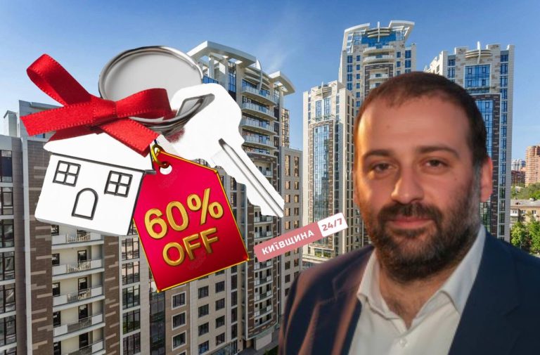 Міндіч скупив у Києві 77 квартир зі знижкою понад 60% — передвісник війни чи наслідок закулісних домовленостей