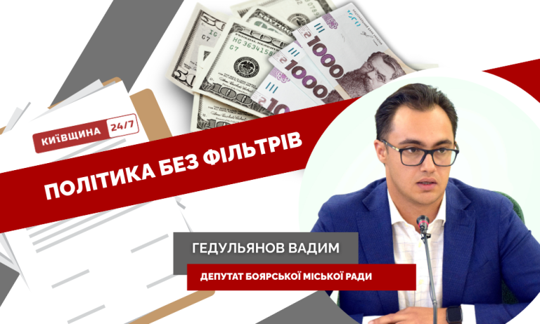 Готівкові мільйони й таємні угоди: повсякденне життя депутата Гедульянова, який фігурує у гучних скандалах Київщини