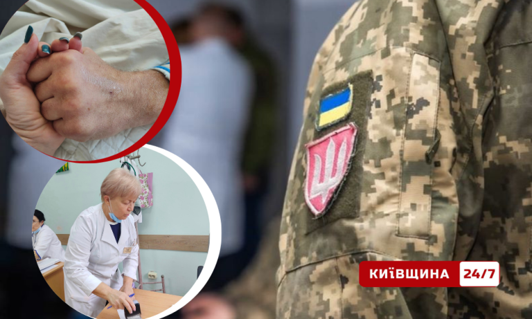 У Києві родина звинувачує лікарку у приниженні важкохворого військового та зриві його лікування: «60 годин без допомоги — купуйте ліки самі»